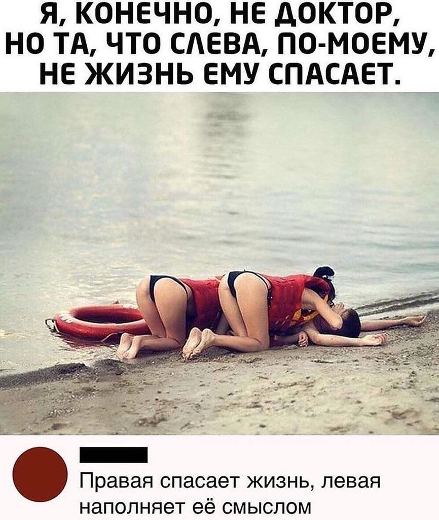 Мужчина на песке