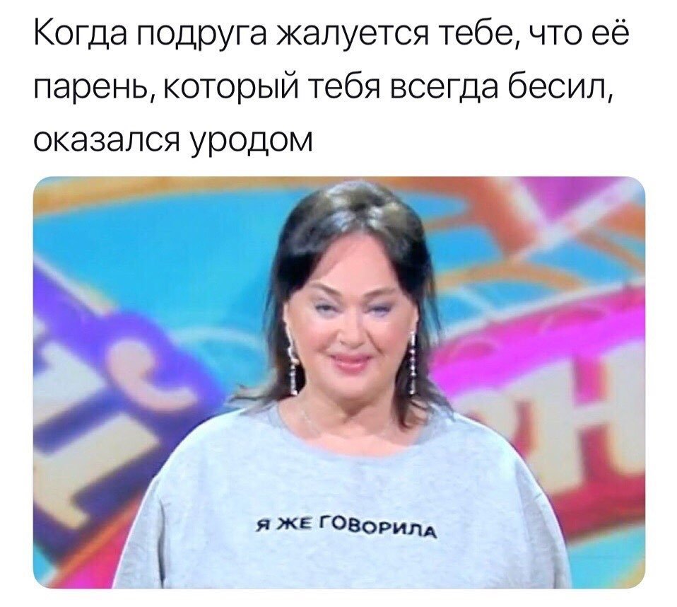 Гузеева мемы