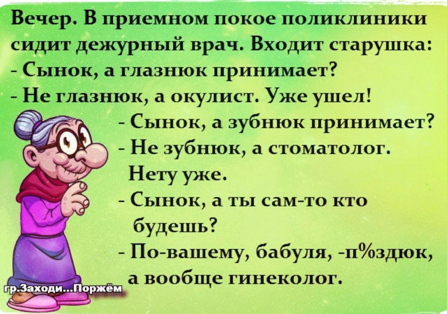 Смешные картинки для поднятия настроения девушке с надписями прикольные