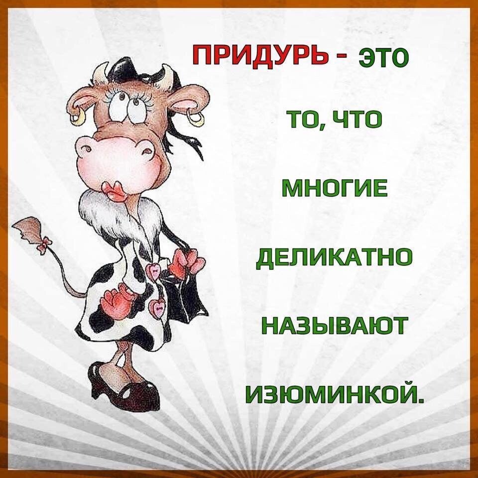 1675358545_www-funnyart-club-p-prikoli-dlya-podnyatiya-nastroeniya-yumor-24.jpg