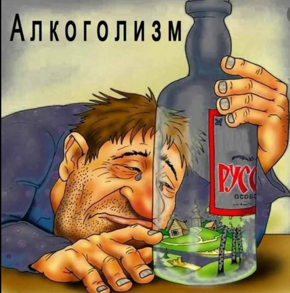 Пьянству бой