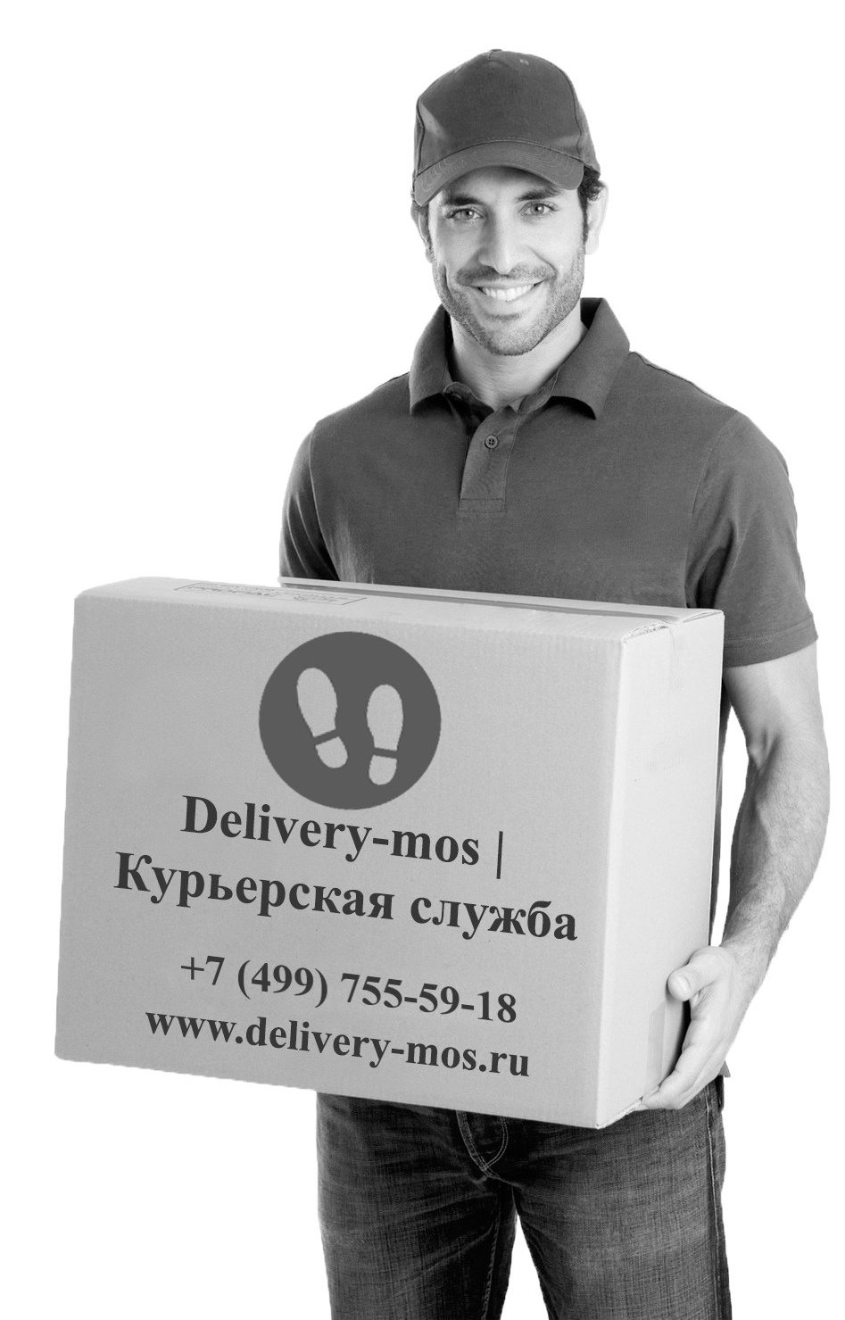 Курьер по москве. Курьерская служба. Курьерские службы delivery. Услуги курьера. Служба доставки курьер.