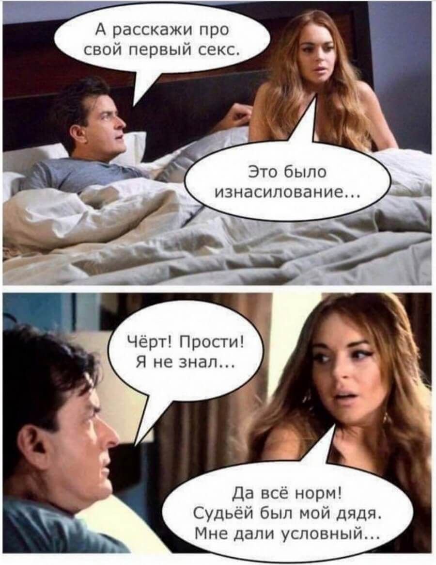 Юмор мемы приколы