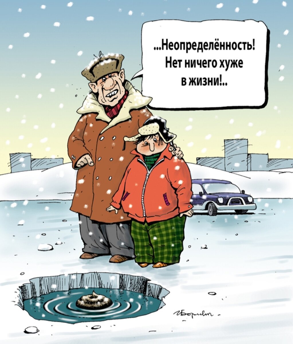 Крещение карикатуры