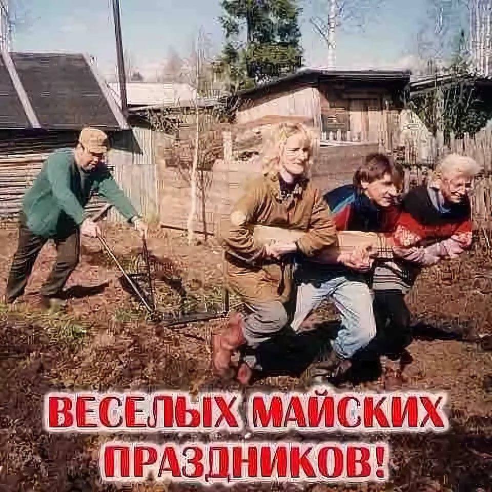 труд и отдых на