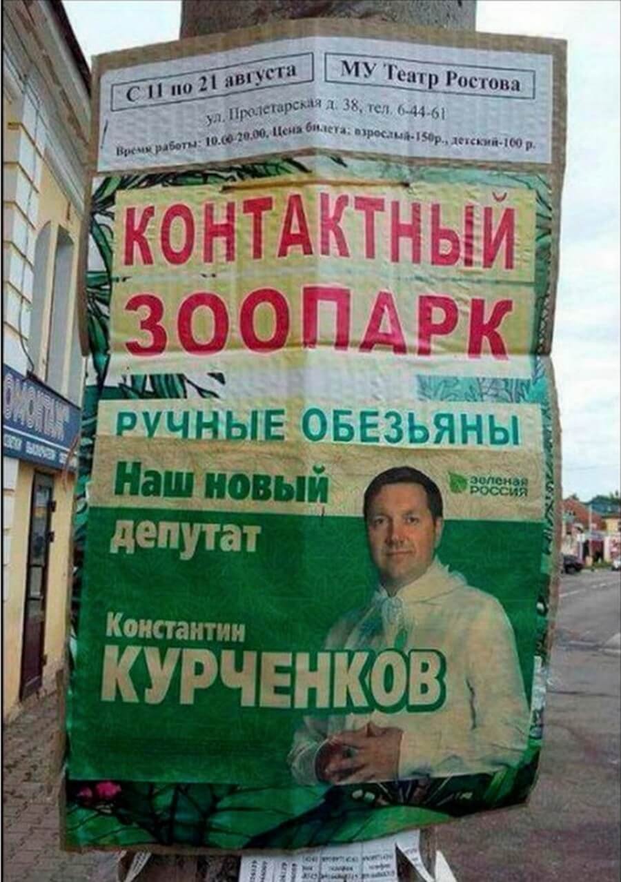 Смешные объявления и надписи