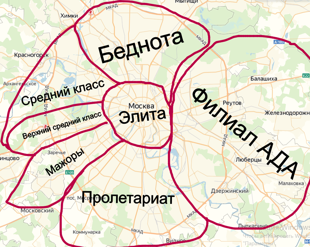 Районы приколы. Карта районов Москвы ад. Районы Москвы на карте. Районы Москвы филиал ада. Народная карта Москвы.