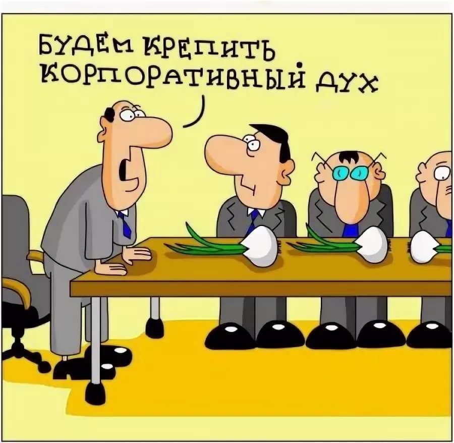 Карикатуры про работу