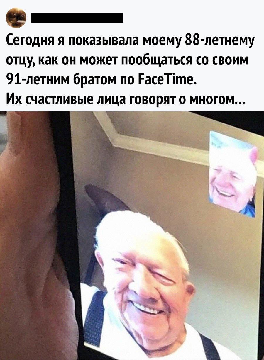 Вован Мем майнкрафт