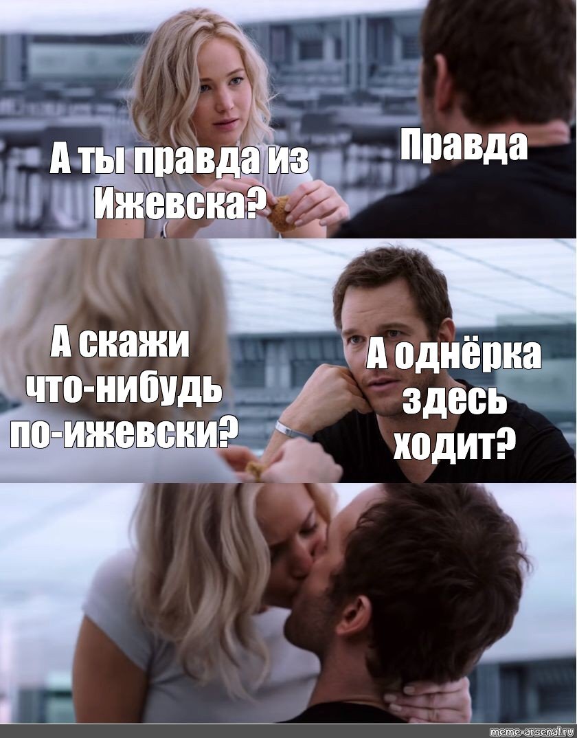 Собака Мем