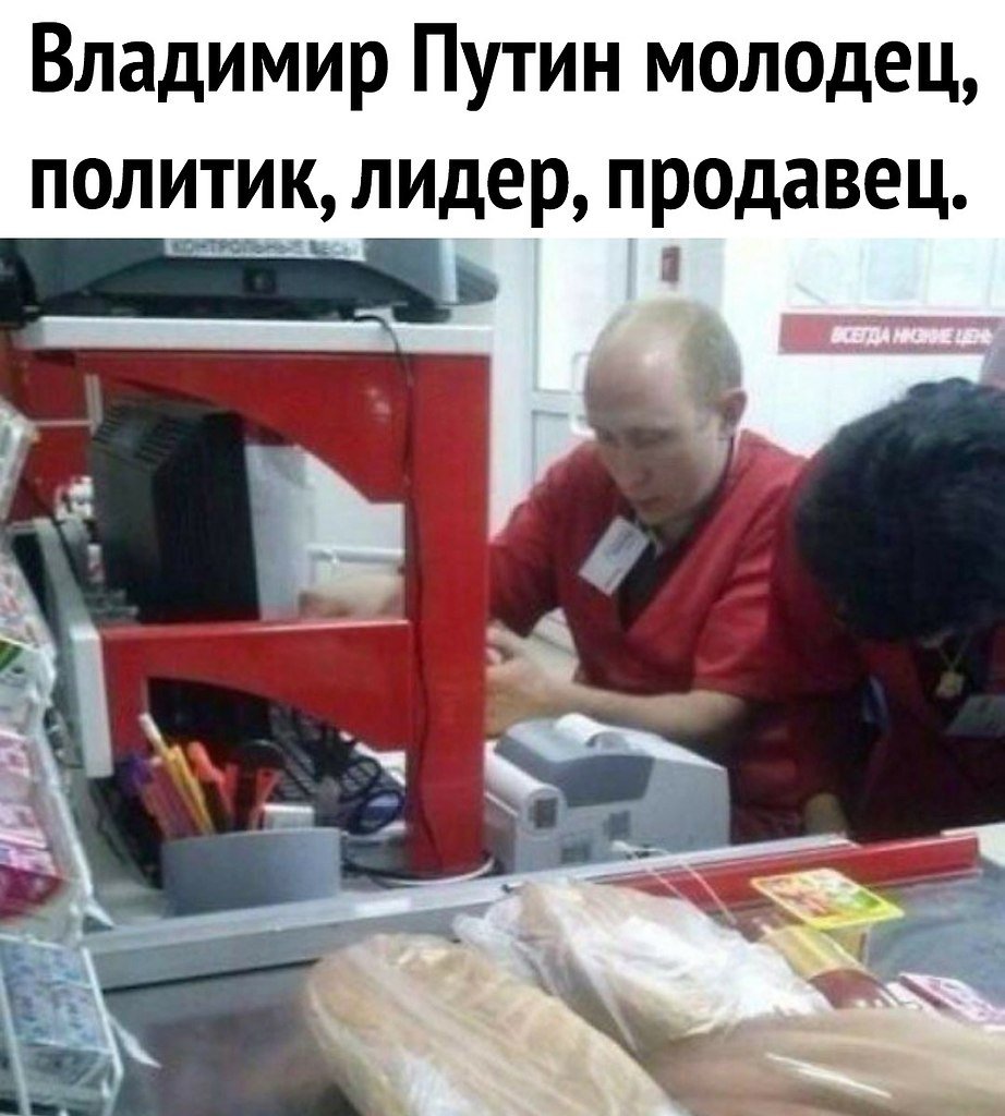 Приколы на кассе в магазине