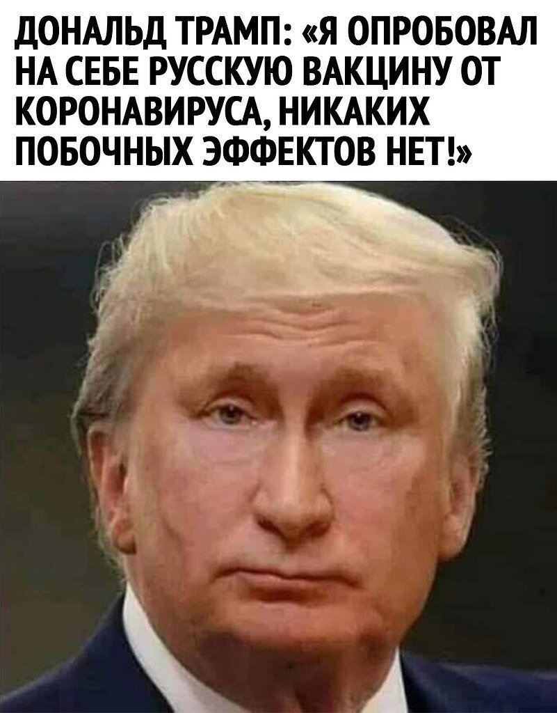 Путин в Ритце