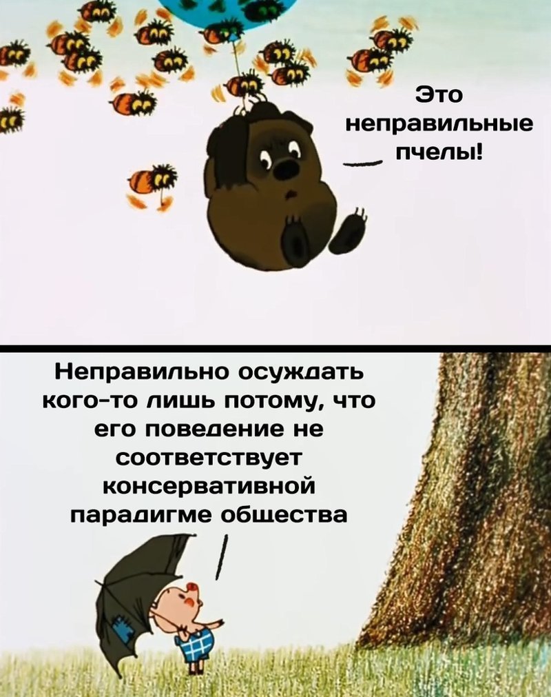 Пятачок с ружьем