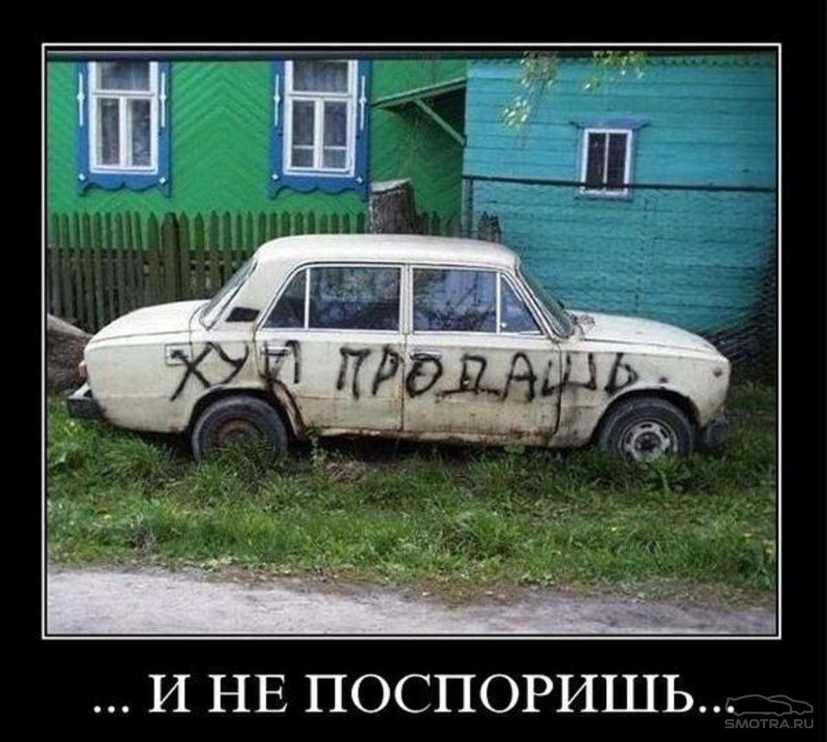 Жигули приколы