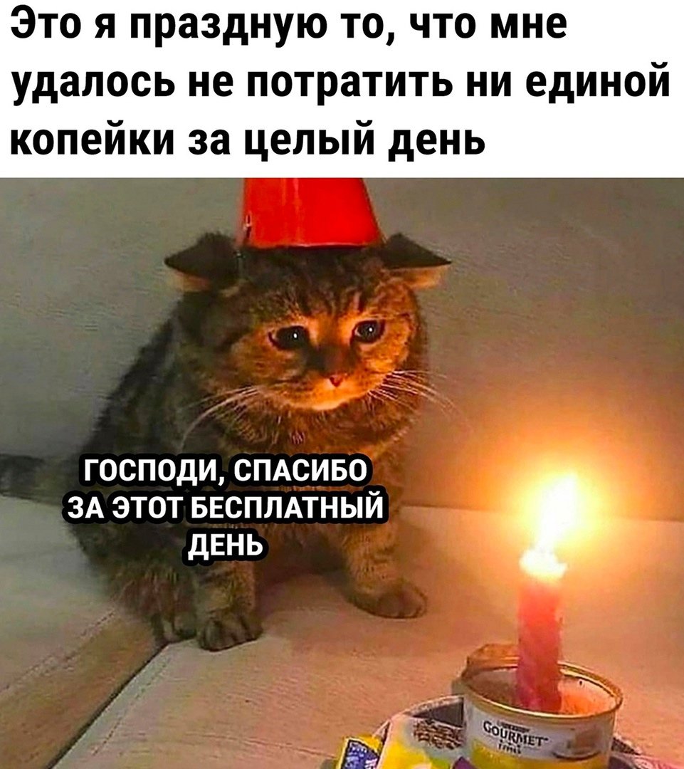 СЛАЙМ желе