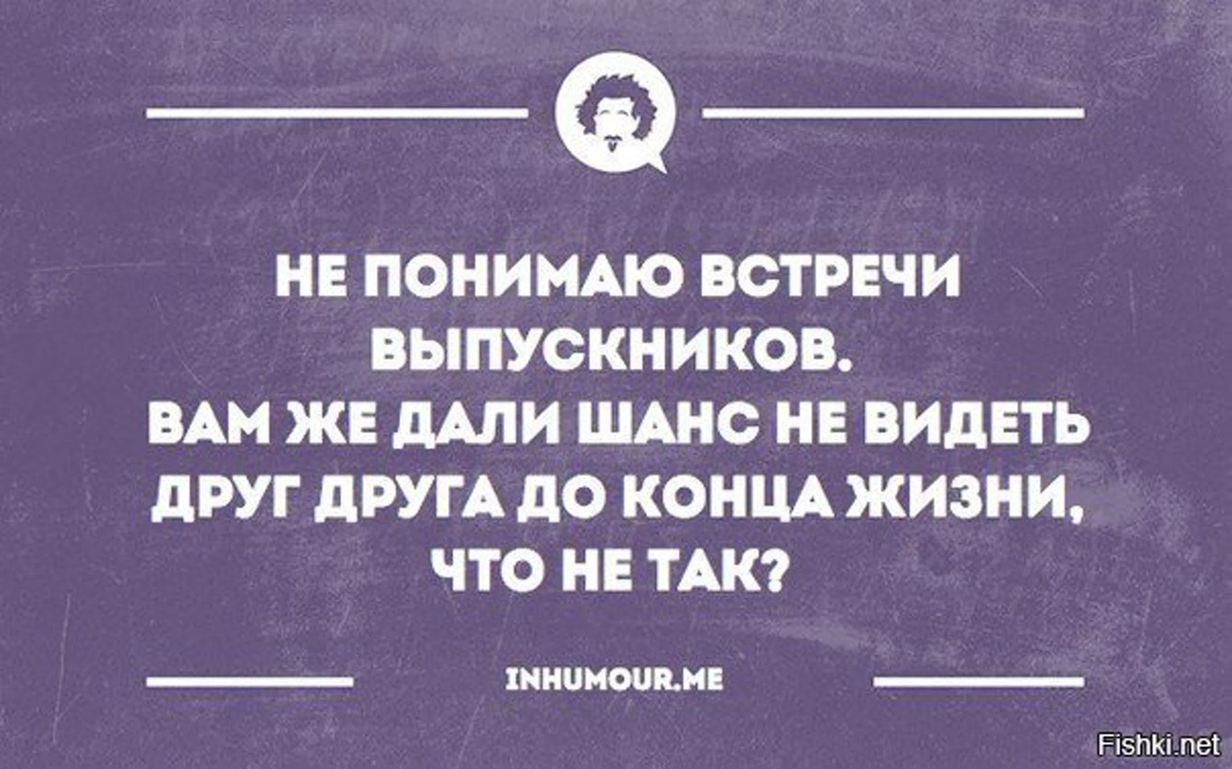 Прикольные картинки про одноклассников