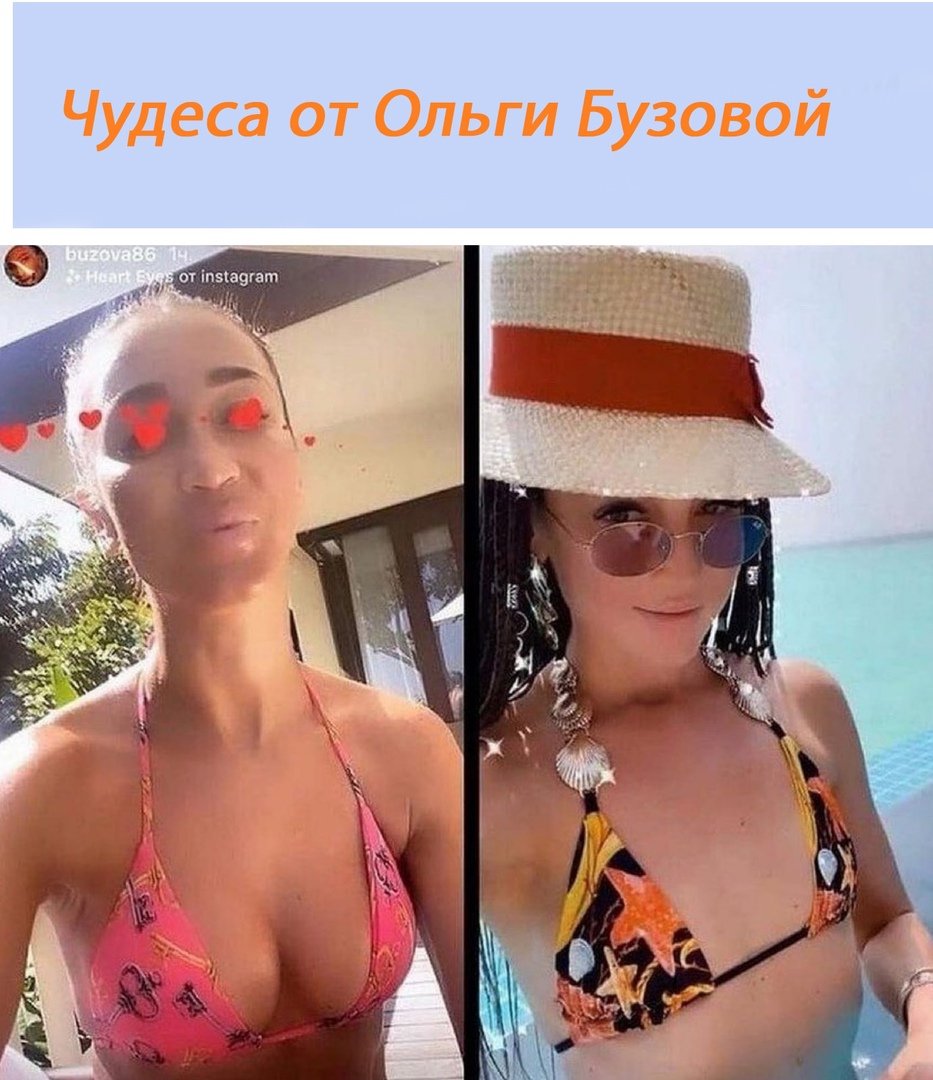 Бузова грудь