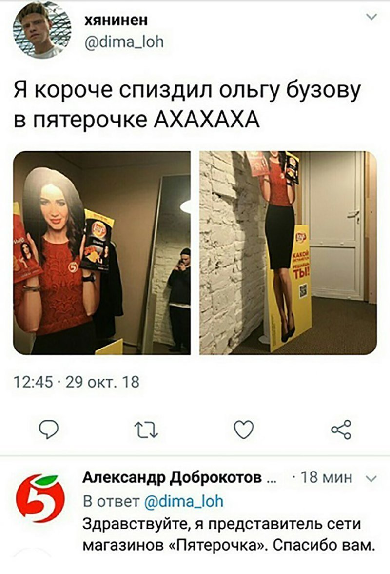 Ольга Бузова приколы