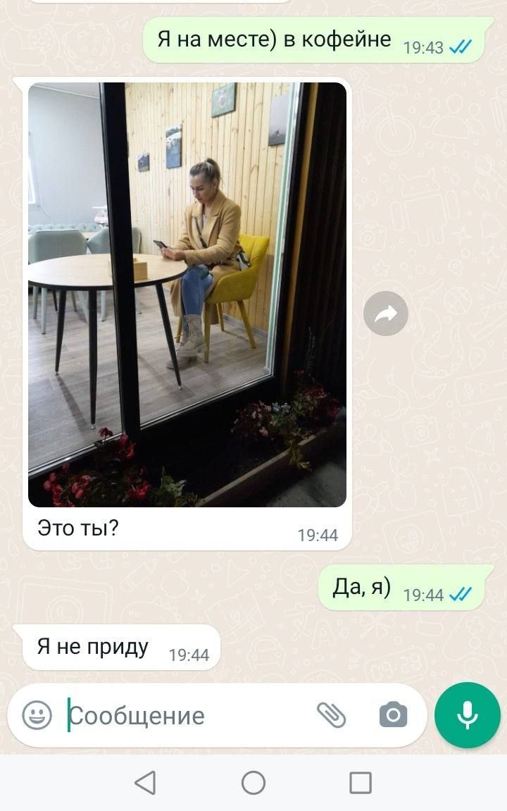 Приколы про любовь цитаты