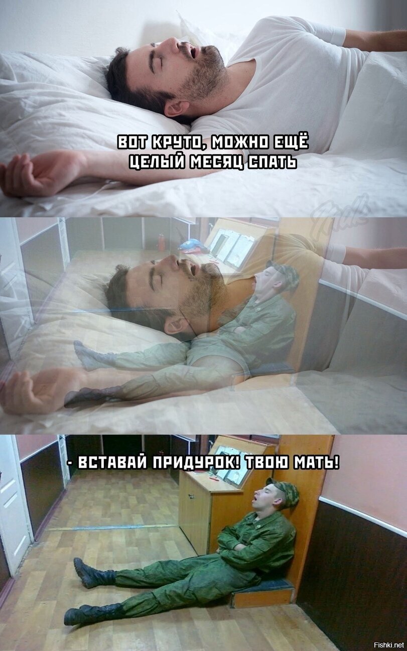 Военком Захаров Мем
