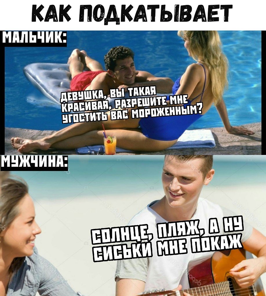 Свежие мемы картинки