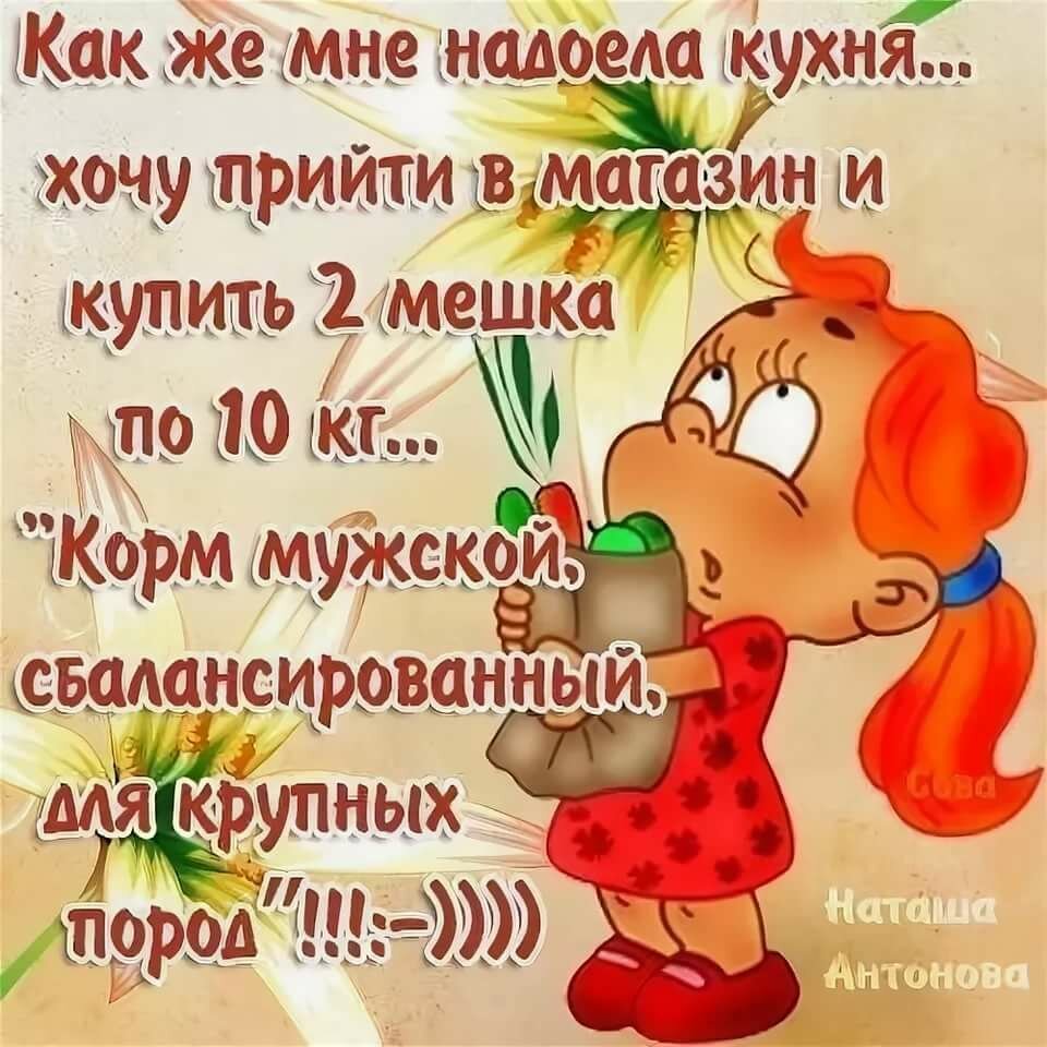 Позитивные открытки