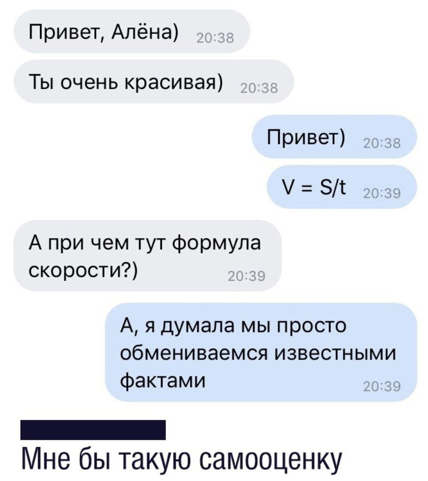 Смешные картинки про алену