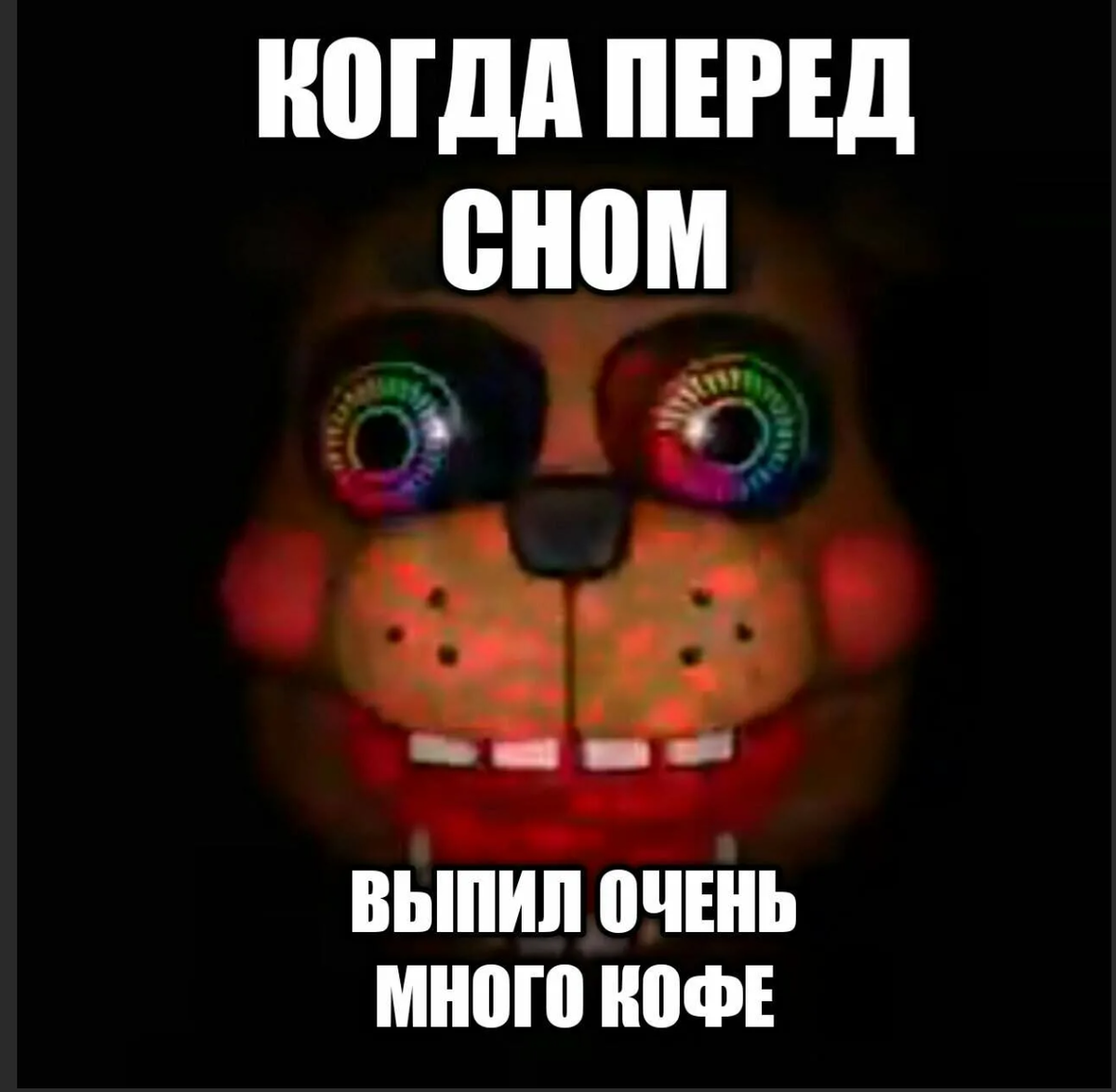 Говорящего фредди. ФНАФ мемы. FNAF мемы. Мемы ФНАФ 2022. Смешной ФНАФ.