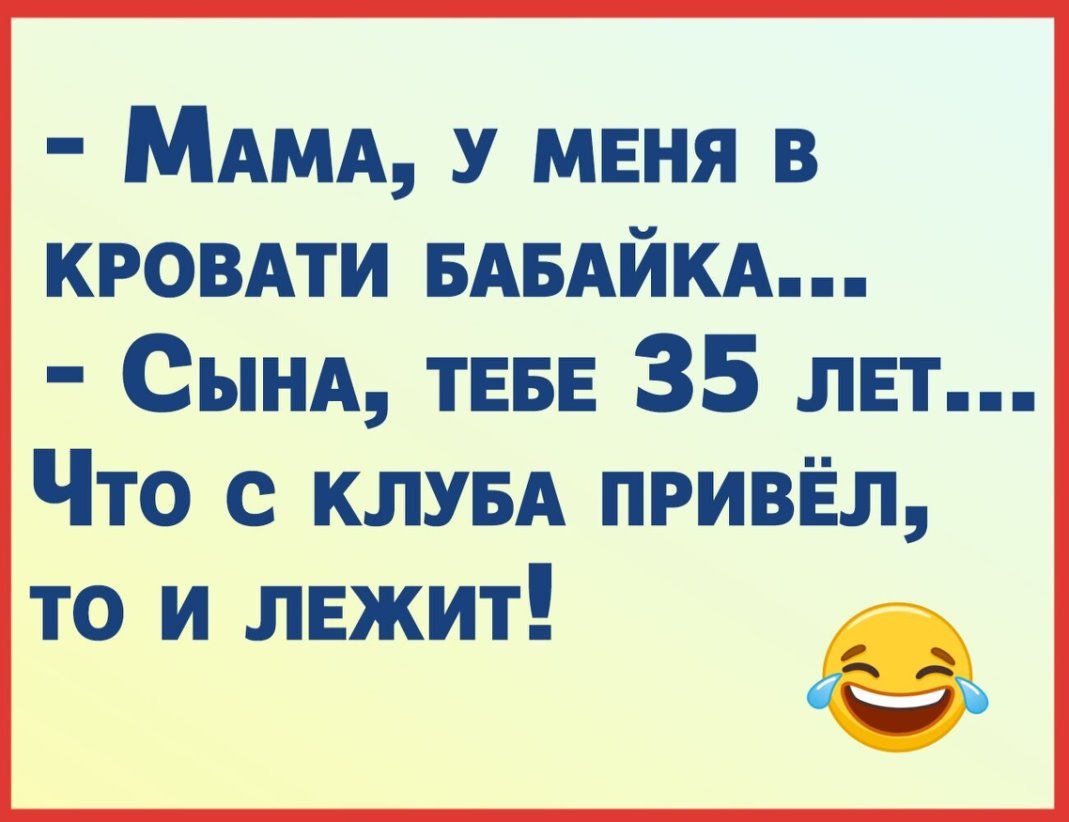 Песня про бабайку забери меня бабайка. Мама у меня в кровати бабайка. Цитаты смешные про бабайку.