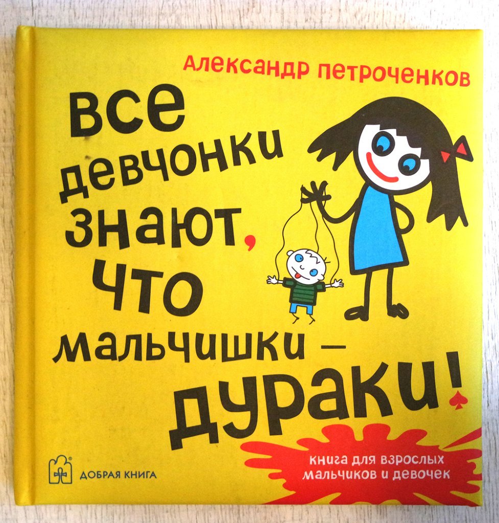 Смешные книжки для подростков