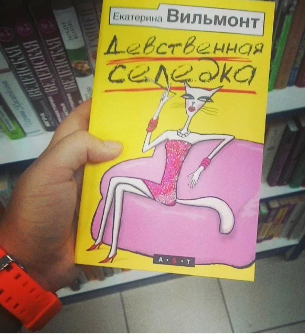 Смешные названия книг