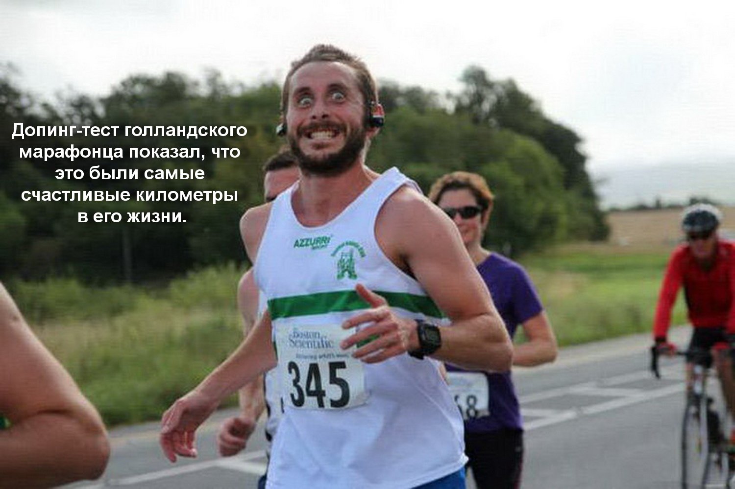 Fun running. Смешные бегуны. Спортсмен бегун прикол. Смешные марафонцы. Лицо бегуна.