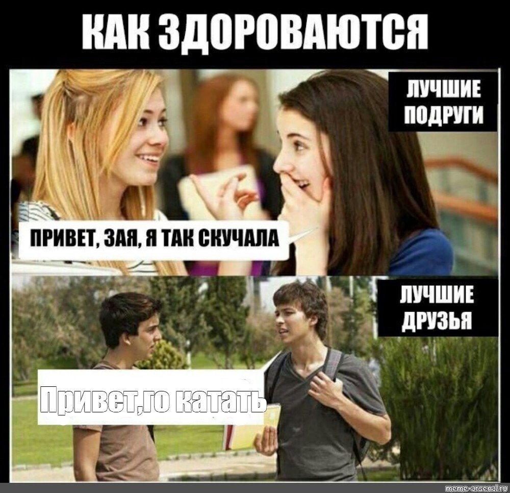 Смешные переписки