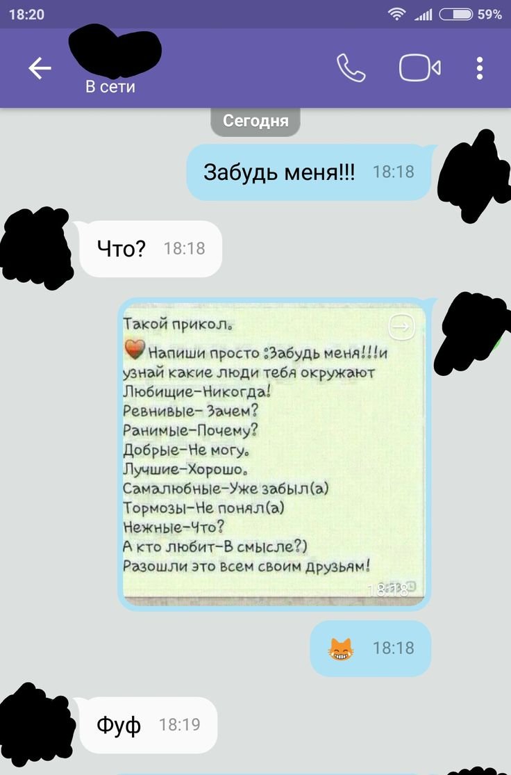 Прикольные картинки для группы