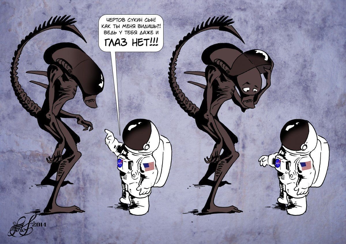 Alien Ксеноморф Xenomorph комиксы