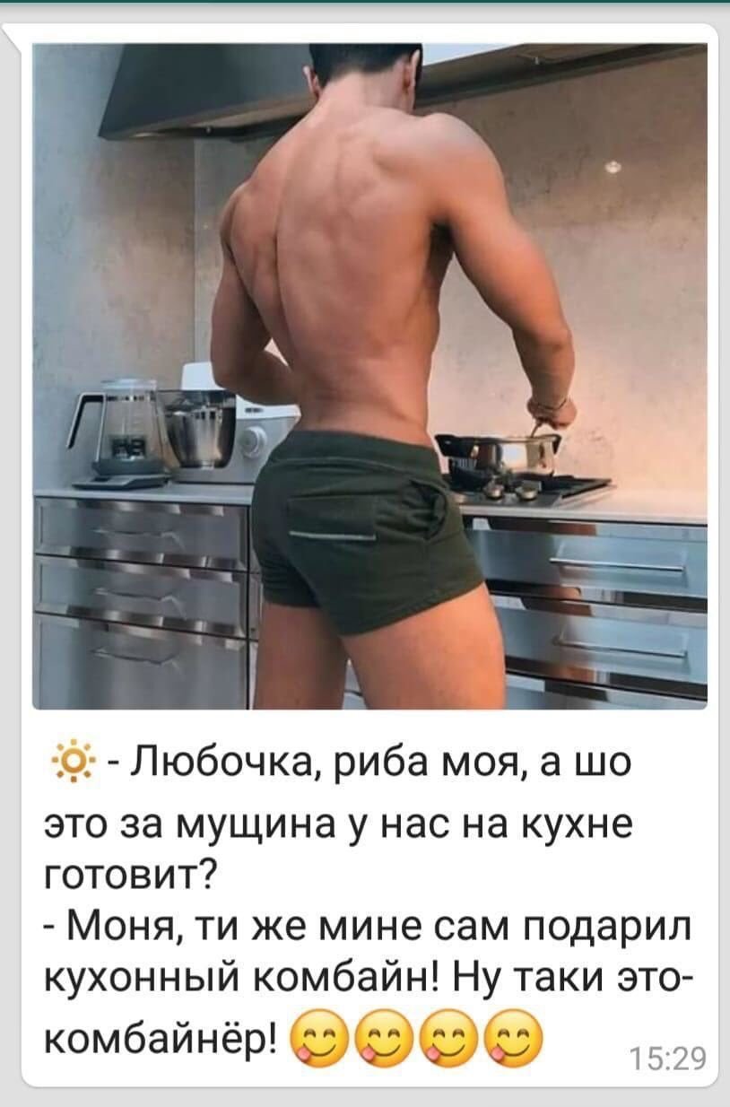 Домохозяйка иллюстрация