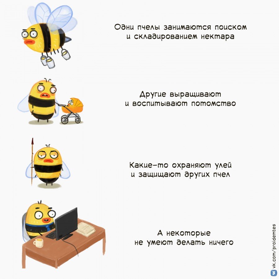 Анекдот про пчеловода