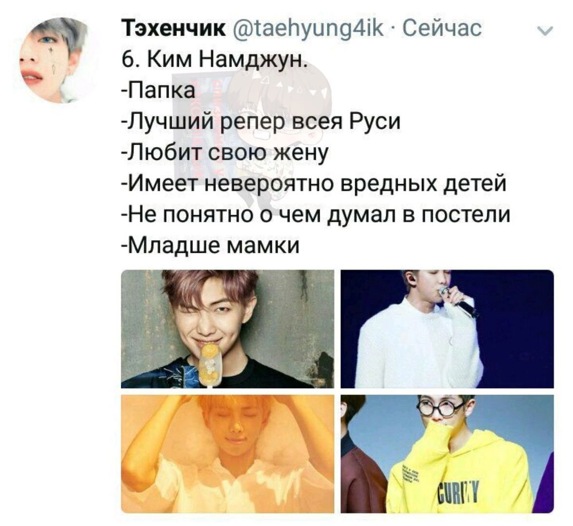 Бтс описание. БТС приколы. Смешные мемы с БТС. BTS смешные. Шутки про БТС смешные.