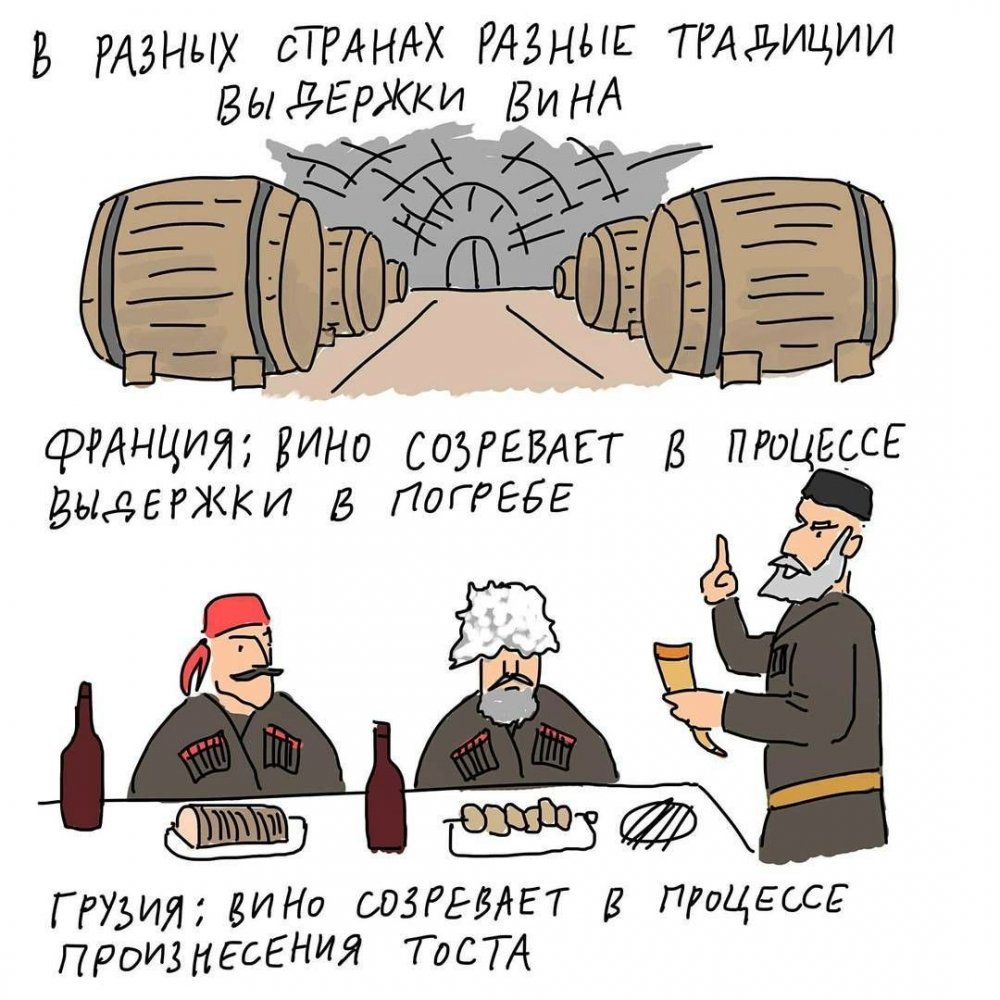 Грузинские шутки