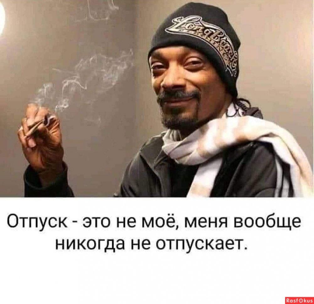 Snoop Dogg