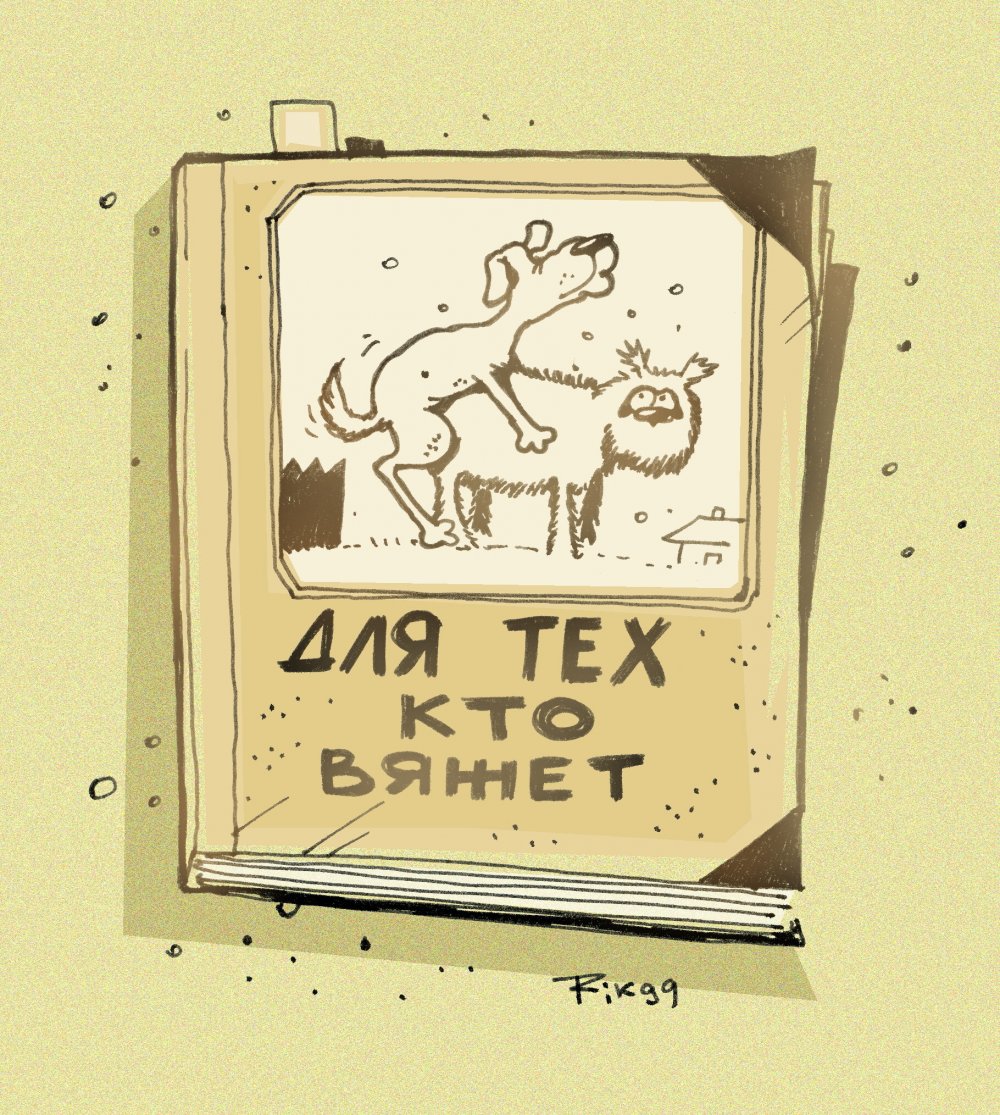 Для тех кто вяжет