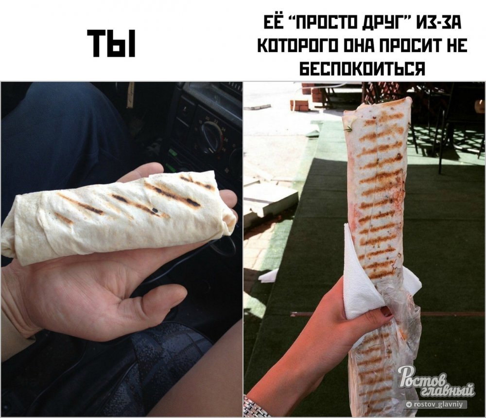 Прикольные картинки с шаурмой