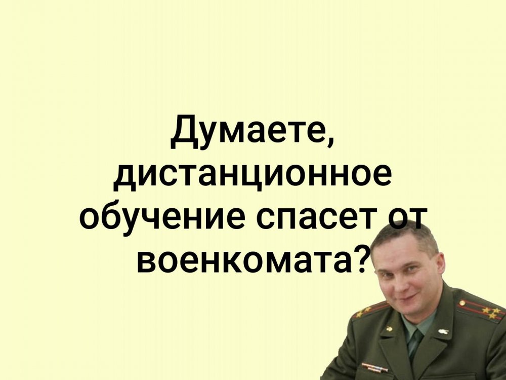 Военкомат картинки