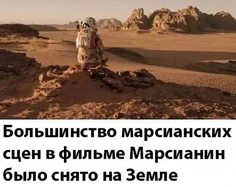 Колонизация Марса марсиане