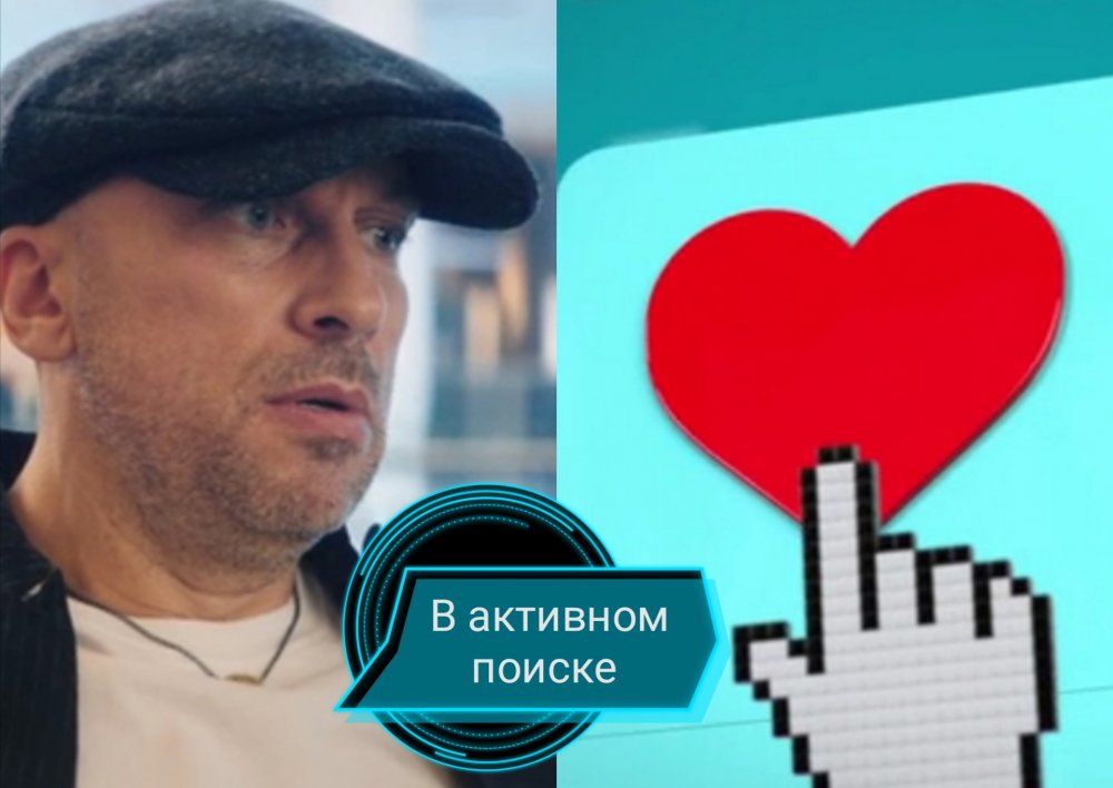 В активном поиске сериал 2021 Нагиев