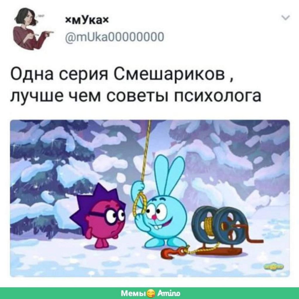 Смешарики цитаты