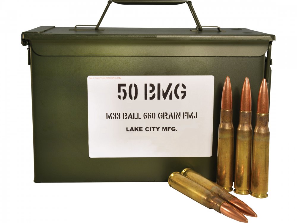 Гильза 50 BMG