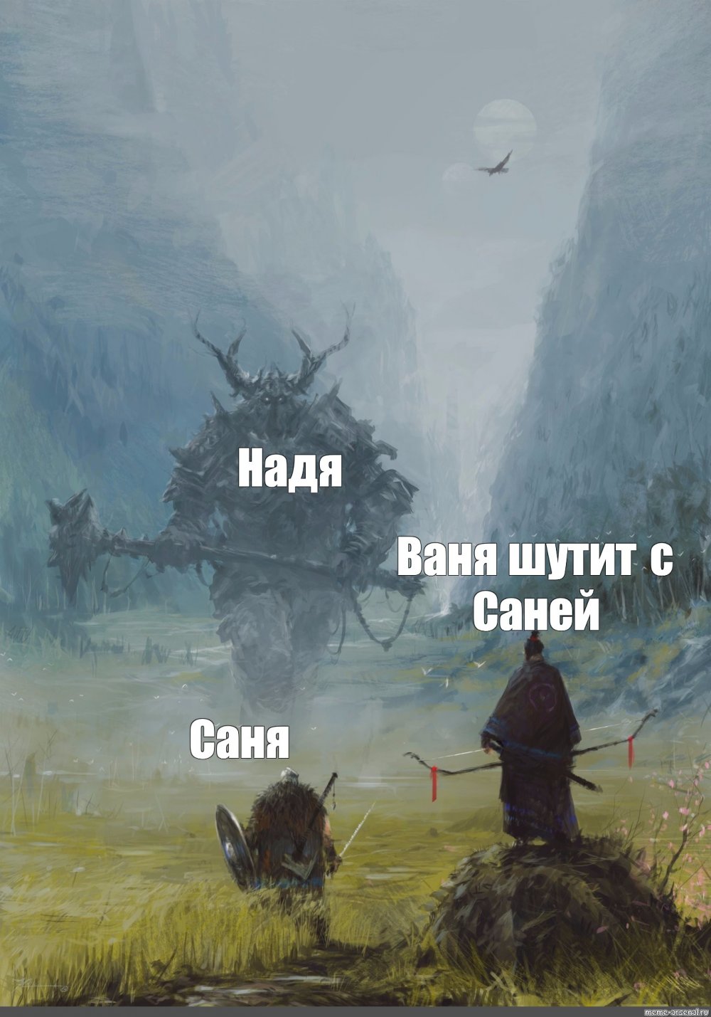 Мемы про Надю