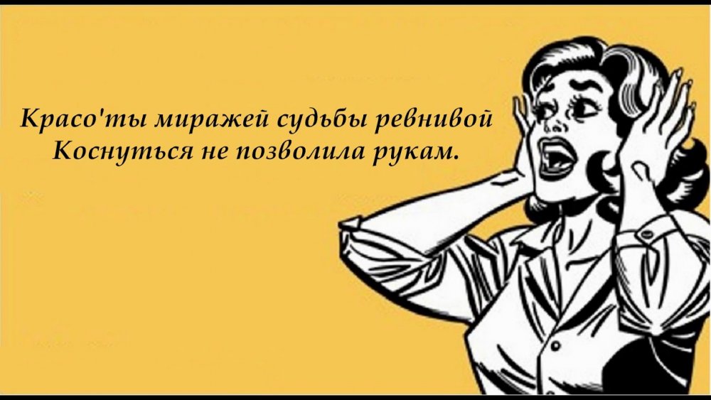 Всё ломается чувства люди утюг особенно утюг меня расстроил