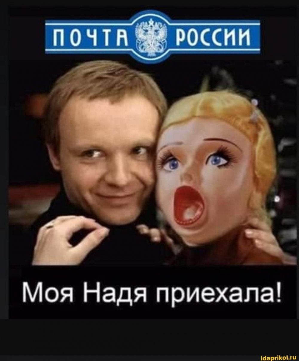 Моя Наденька приехала